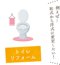地域への特化